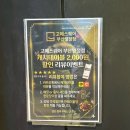부산 | 부산뷔페: 부산진구 양정맛집 고메스퀘어 솔직후기!