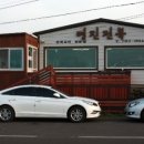 휘닉스명진 네이버블로그