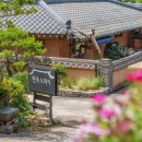 초시매 한옥스테이 이미지