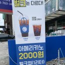 벌크커피서귀포