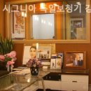 시그니아 독일보청기 강서센터 이미지