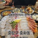 싱싱한 회! 기본반찬까지 완벽한 그곳! &#34;용호횟집&#34; 다녀온 후기!