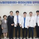 홍천아산병원 이미지