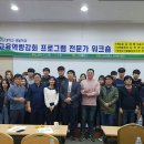 국립농산물품질관리원지원익산사무소 이미지