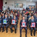 충북시각장애인복지연합회증평군지회 이미지