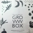 더메종길몽서래