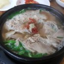 돼지국밥 이미지