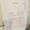 무양서원 | 첨단에스테틱 율라인 첨단속눈썹펌 윤곽관리 스킨케어