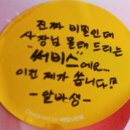 신전떡볶이김천