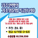 기초영문법 이미지