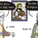 손바닥세계사 #중동 이야기 (2편) &#39;누가 예언자의 후계자인가&#39; 이미지