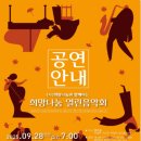 나눔아트센터 이미지