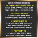 오티콘보청기(중랑점) 이미지