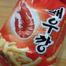 군산나운유통