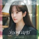 영재(GOT7) / Highlight (원key D) mr 이미지