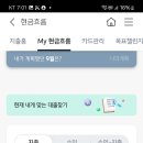 온누리청구약국 이미지