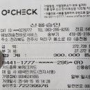 쉐보레송천바로서비스 이미지