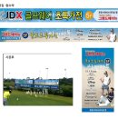 안강레전드골프클럽 이미지