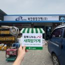 경기종합건재 이미지