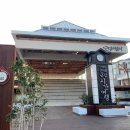 해신동 주민센터 이미지