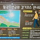 도원게이트볼장 이미지