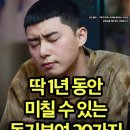 코오롱유성공인중개사사무소 네이버블로그