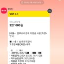 온누리은혜약국 이미지