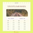 감성시티투어 이미지