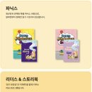 오감랭귀지 - 파주시 미래로 369-72 | 오감랭귀지