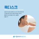 서울베스트재활의학과의원 이미지