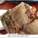 본가갈비탕 Daum카페