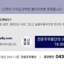 주식회사 대일이앤씨