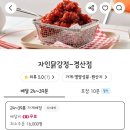 스모프치킨 경산점 네이버블로그