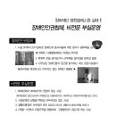 영천팔레스 이미지