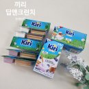 에치와이 방학점 | 프레딧몰 끼리 딥앤크런치 플레인 블루베리 아이방학간식 정기배송