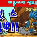 아롱숯불갈비