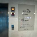 조산공원길 | B 25_임신 31주~33주 기록 (임신후기, 자궁수축, 조산위험, 아기방 정리)