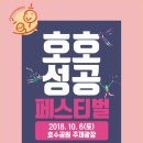 호호 Daum카페