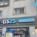 GS25 아산스타점 이미지