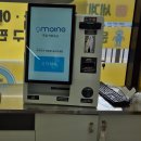 달콤츄릅