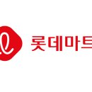 롯데마트 - 시흥시 비둘기공원로 28 | 롯데마트