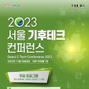 카본테크(CARBON TECH)