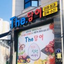 혁신마트