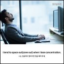 멍 때리지마 이미지