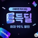 웰컴백