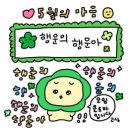 슬립랜드 이미지