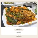 여기왕곱창 | 강북구 미아동 왕곱창 포장 후기, 집에서 즐긴 진한 곱창 맛