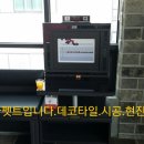 다빈치당구장 이미지