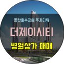 제이시티 이미지