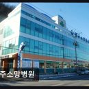 광주소망병원 이미지